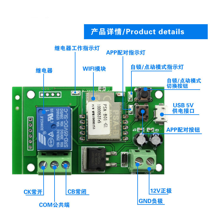 办公室门禁套装远程解锁 商铺电插锁磁力锁门禁机WIFI远程模块