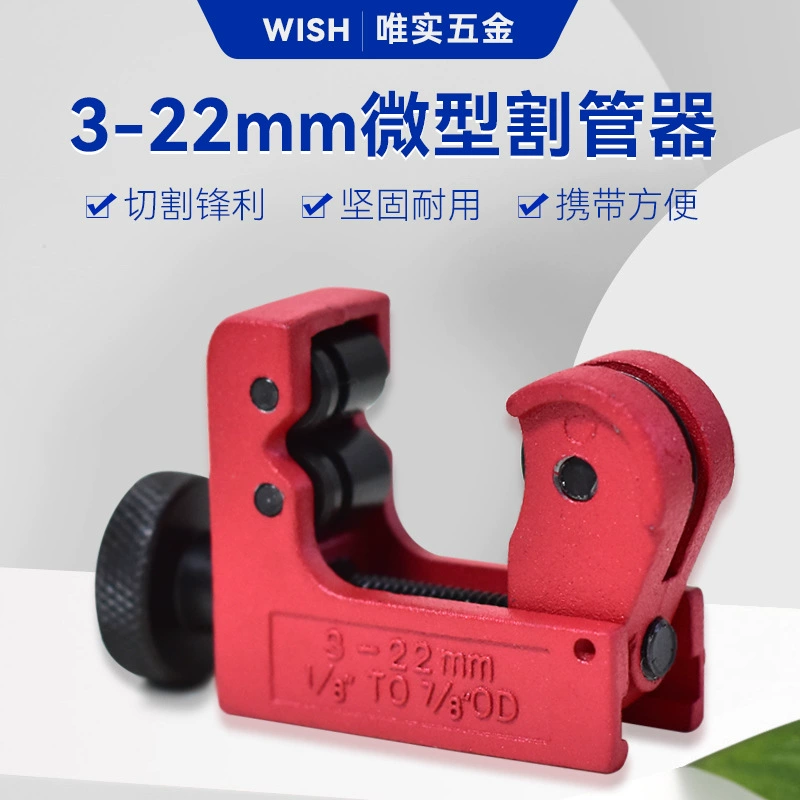 Резак для труб 3-22 мм резак для труб алюминиевая труба водопровод резак для труб из цинкового сплава резак для металлических труб резак для медных труб