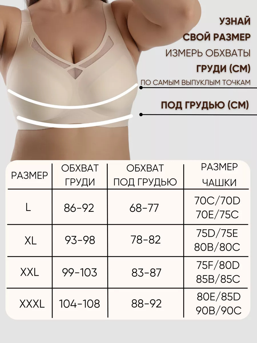 Naadloze push up bh voor dames voor borstverkleining en shaping_voghion.com
