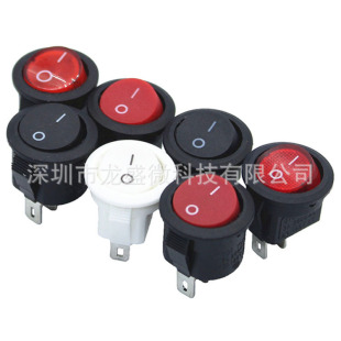 Hole 15mm round rocker switch 2/3 feet/two-speed small power supply rocker button black red with light