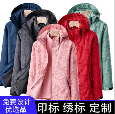 Group purchase winter lovers Plush Pizex Maple leaves keep warm Mountaineering Windbreak waterproof motion leisure time coat