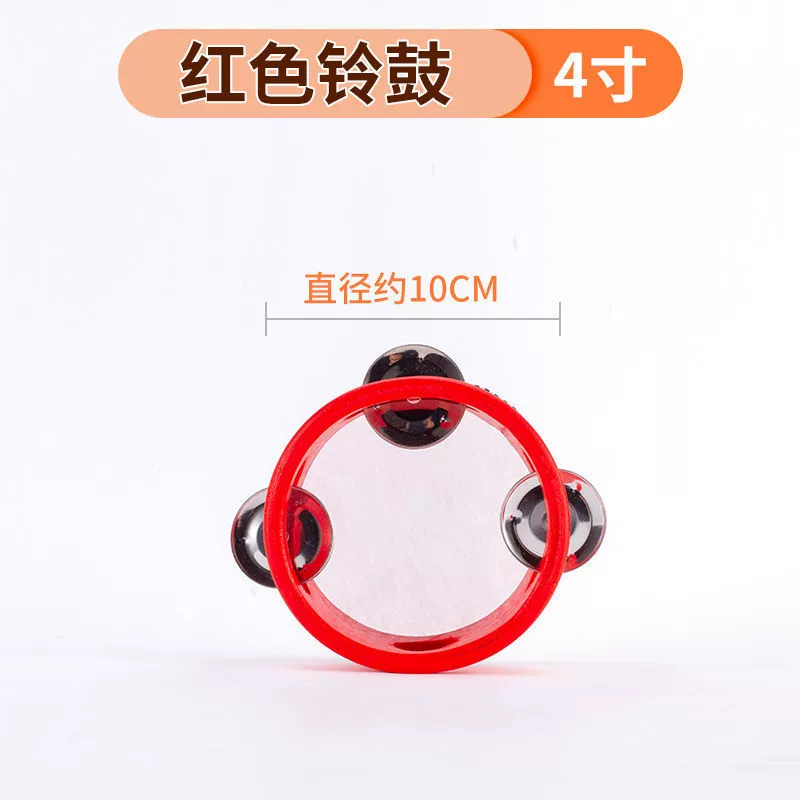 Tambourine, rocking drum for kindergarten, percussion instruments
