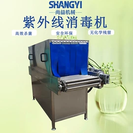 肉品加工设备;食品杀菌设备;果蔬加工设备