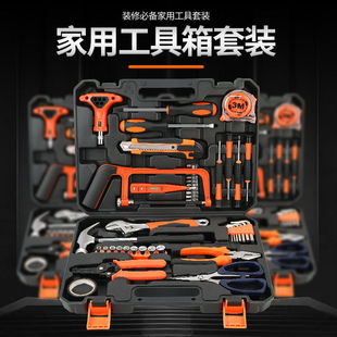 Household toolbox suit screwdriver suit toolbox full set of hardware tools