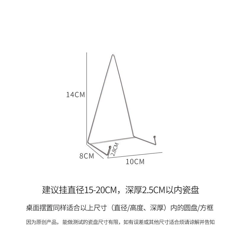 Placa de porcelana decorativa montada en la pared autocreativa estante montado en la Pared Soporte de escritorio placa rack disco marco de fotos certificado espejo rack