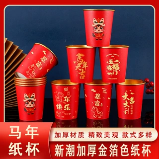 2026年马年金箔纸杯一次性红色金箔杯加厚耐高温家用一次性杯子