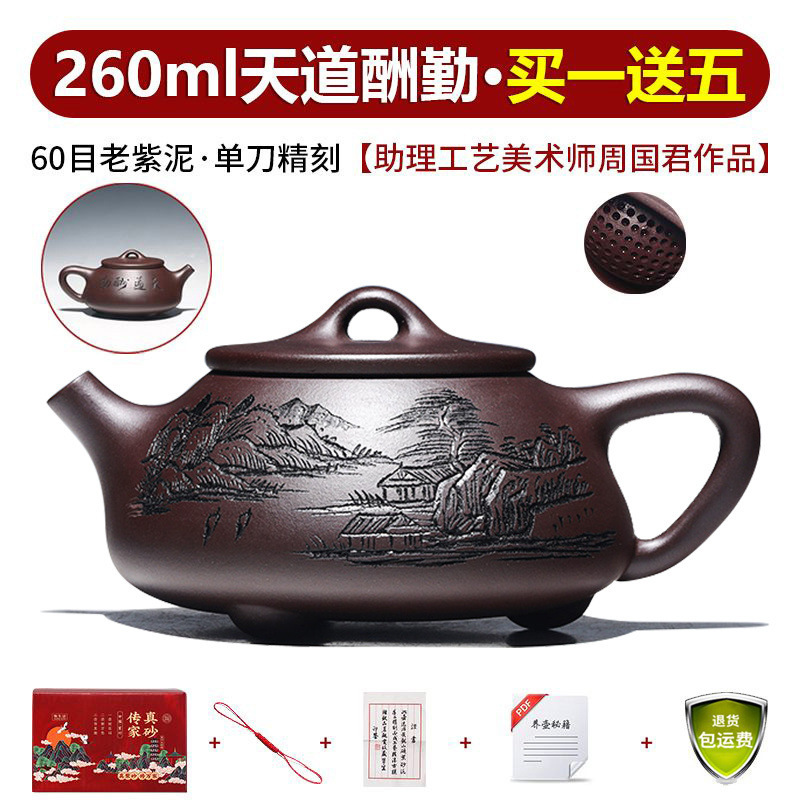 Yixing verdadera olla de arena púrpura pura hecha a mano conjunto de tetera de té casera