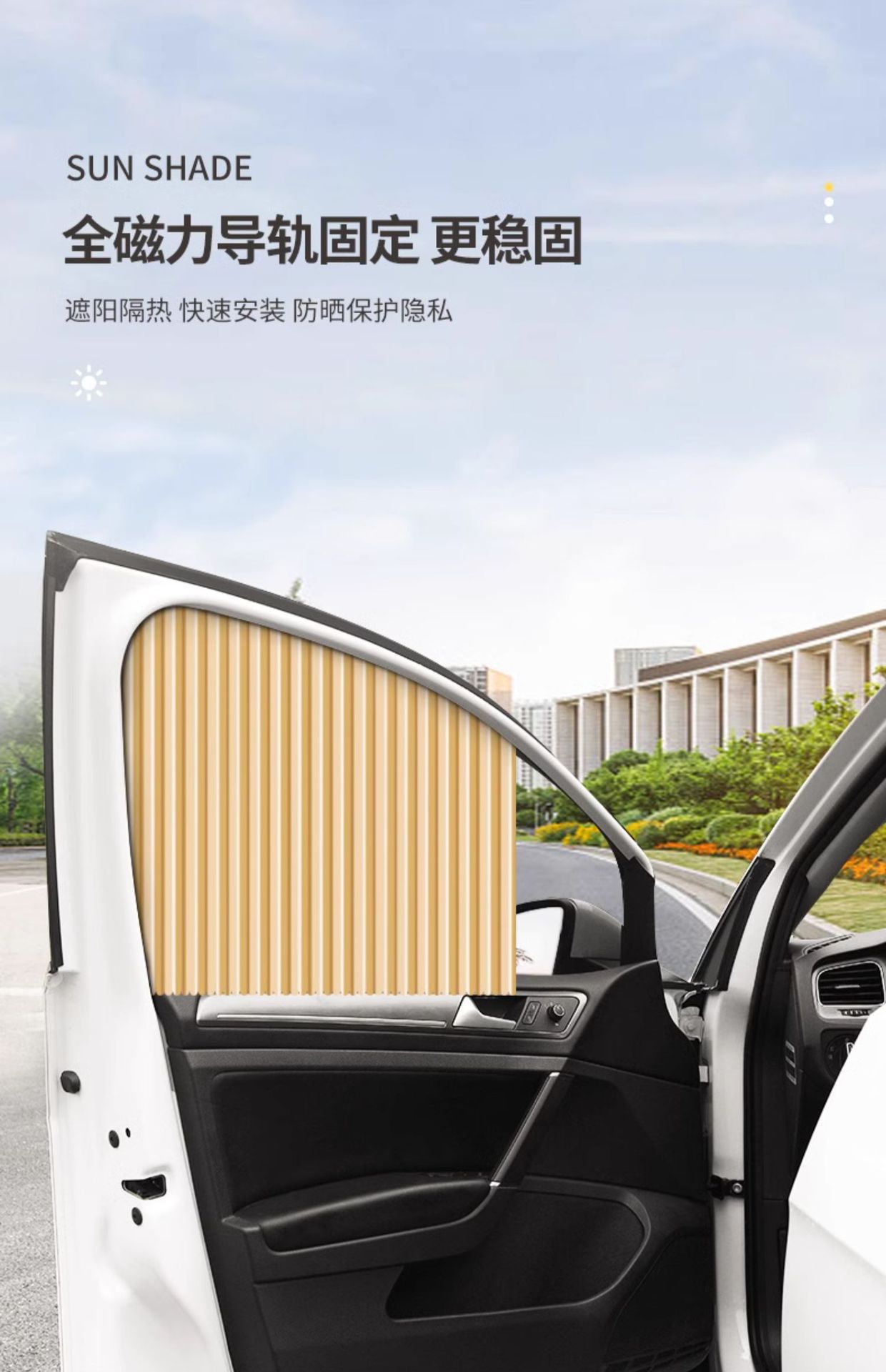 Car Curtains, Car Privacy Sunshades, Private Sun Protection, Magnetic Side Window Curtains, Car Retractable Sliding Tracks, In-Car Use