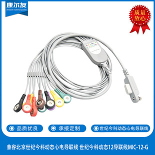 ���ݱ������o��ƄӑB��늌��� ���o��ƄӑB12����MIC-12-G