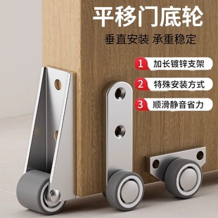 Door Sagging Support Wheel Caster Load-Bearing Silent Directional Sliding Door Pulley Nylon Rubber Roller Door Lift Tool