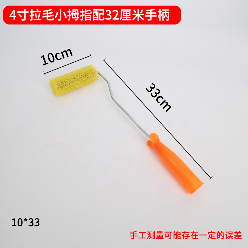 メーカー卸売ラテックスペイントペイントローラーブラシホットメルトペイントデッドコーナーなし中長毛親指ローラーブラシ|undefined