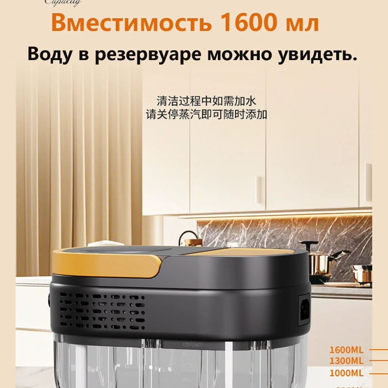 [паровая очистительная машина清洁机]