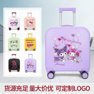 Capacious universal cartoon suitcase with seat, 20inch