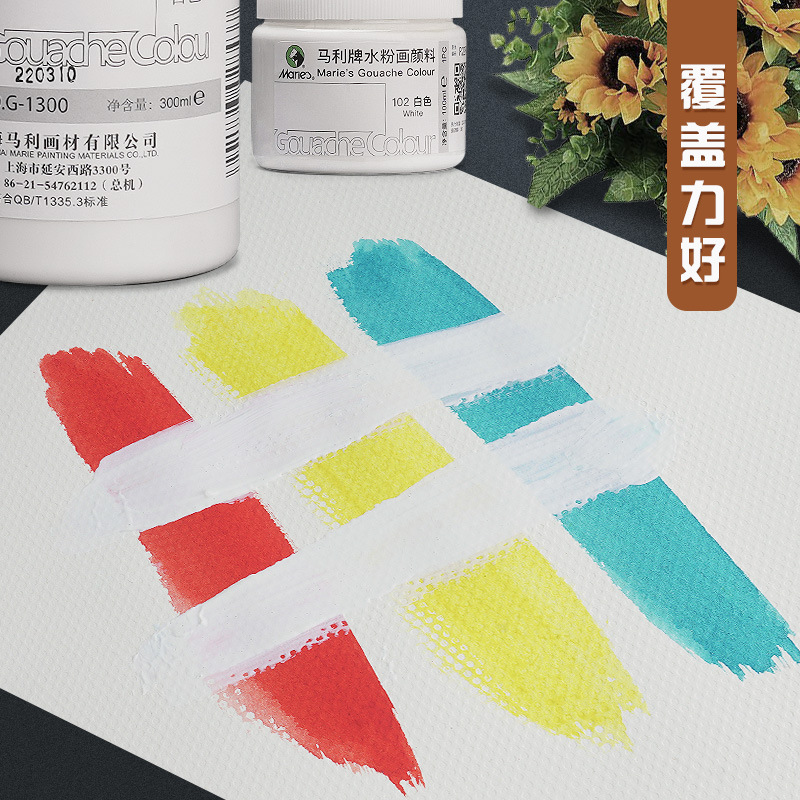 Mali brand white water powder pigment titanium dioxide supplementary set for art students, elementar