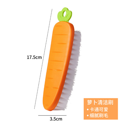 Creative radish multifunctional cleaning brush board brush shoe brush does not damage shoes shoe brush laundry brush soft hair household brush wholesale