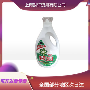 ����ϴ��Һ3000g�־���ľ��Ȼ���³������\3kg���ó־������ͥ