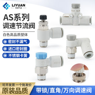 SMC��AS2201F-01-06SA�ܵ������y���{����f���{���yAS2002F2301F