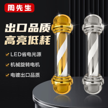 美发新款美容美发挂墙转灯发廊转灯理发厂家led灯箱barber pole