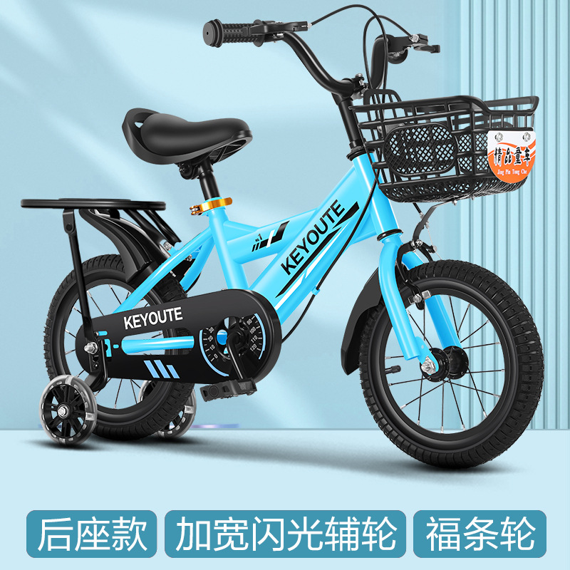 Una rueda de aleación de magnesio coche de 12 pulgadas bicicleta para niños 3 - 6 años de 16 pulgadas bicicleta 20 coches de estudiantes flash