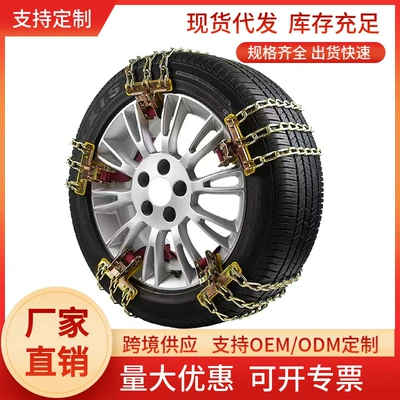 off-road vehicle suv pickup – Tire snow chain