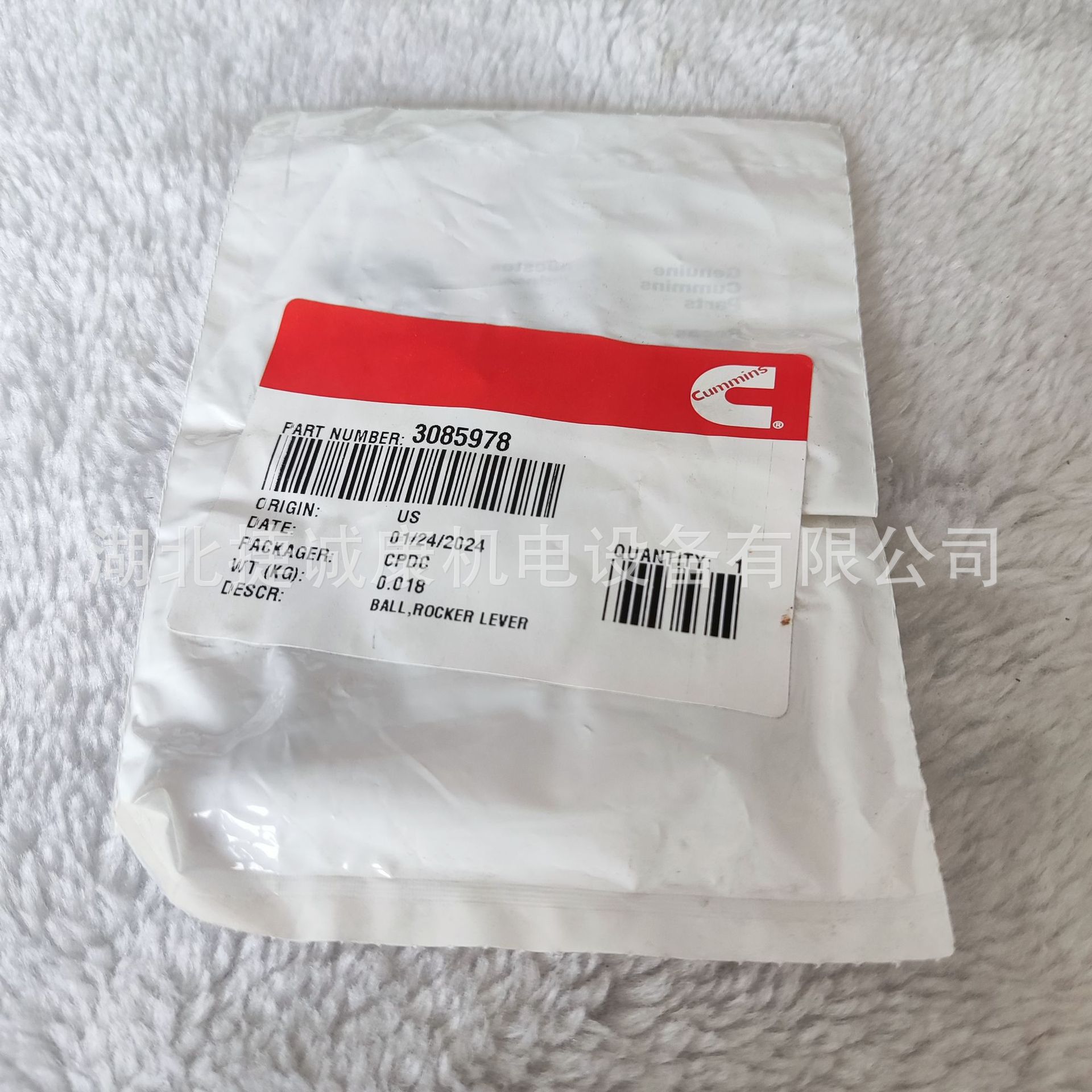 康明斯QSK60摇臂球头3085978适配特雷克斯Advance -MT3700