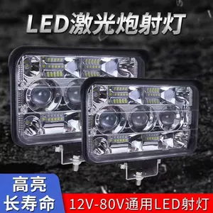 12V avtomobil LED fənəri 24V yük maşını lazer duman işığı