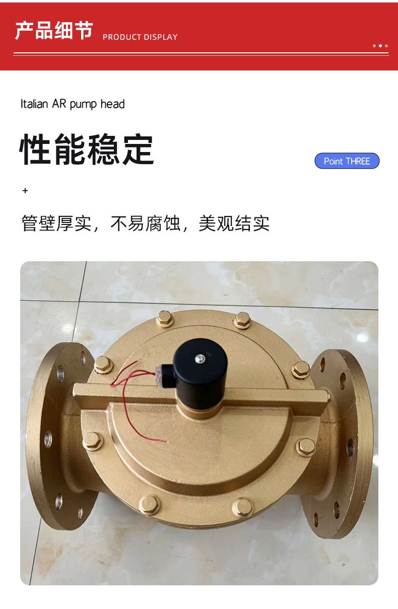 简约清新五金机器工业级清洗机详情设计模板_03