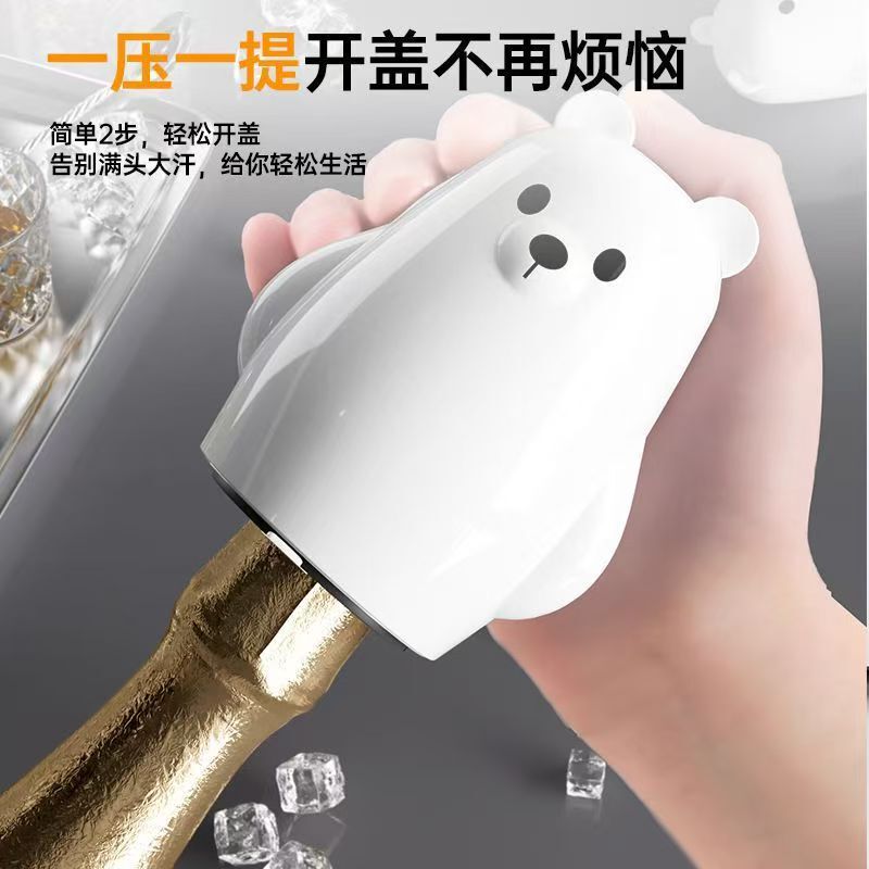 シロクマプッシュ式栓抜き家庭用クリエイティブキャップオープナー漫画ポータブル缶切りビール飲料栓抜き|undefined