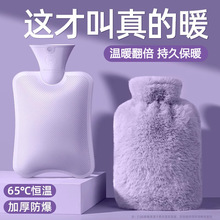 机乐堂毛绒套注水热水袋热敷肚子暖手袋防漏便携持久保温暖宝宝