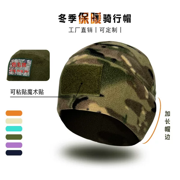 Cycling Outdoor Warm Small Hat Fleece Fleece Hat Windproof Cold-proof Motorcycle Lining Hat Velcro Hat