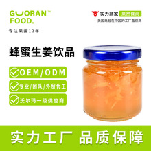 蜂蜜生姜酱奶茶饮品甜品店烘焙果酱原料面包夹心水果果酱OEM代工