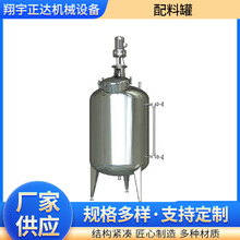 ���P�늼ӟ��{�����Ϲ� ����ˮ�����z���ƹ� ճ��Һ������O��