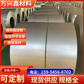 耐腐蚀镀铝锌板镀铝锌高强板耐指纹镀铝锌板定制厂家现货全可加工