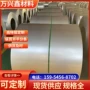 耐指纹耐腐蚀镀铝锌定制高强板