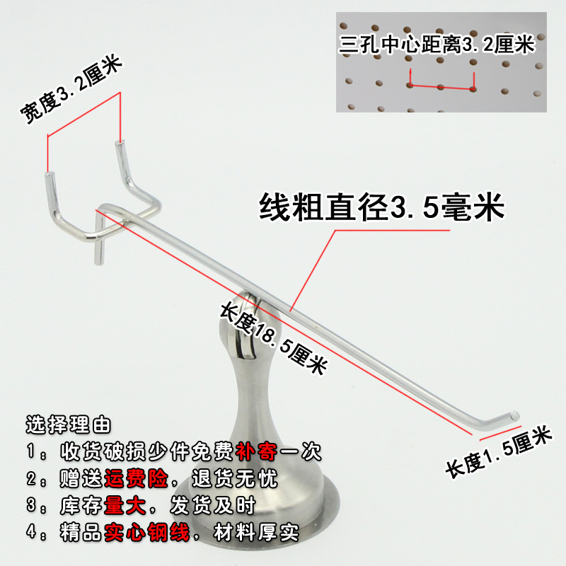 Al por mayor agujero placa gancho trípode gancho supermercado estante gancho agujero placa Gancho Doble ángulo joyería gancho placa agujero gancho recto