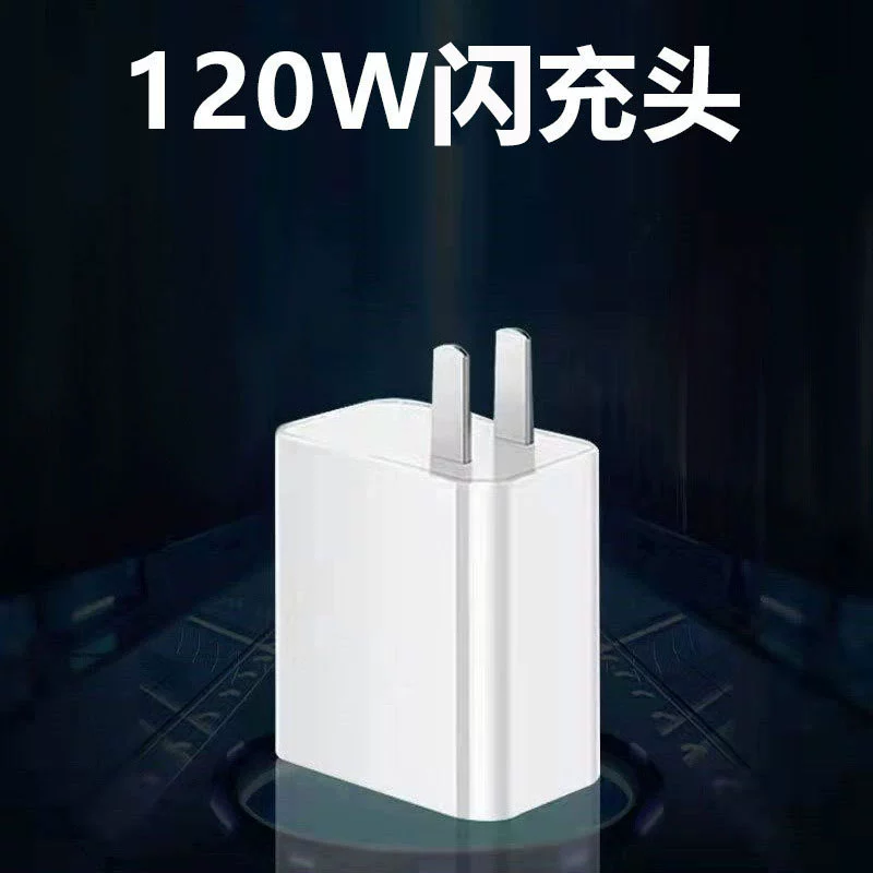 游联科 Huawei, зарядное устройство, разъем, 66Вт, 100Вт, 120Вт