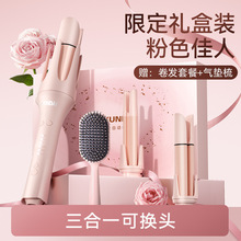 宿舍全自动卷发棒不负离子伤发卷发器家用电卷棒32MM小型七夕礼物