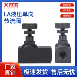 液压阀;液压缸;液压整机