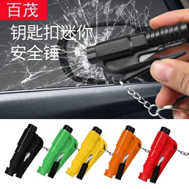 汽车清洁工具;车用置物袋;车载电器
