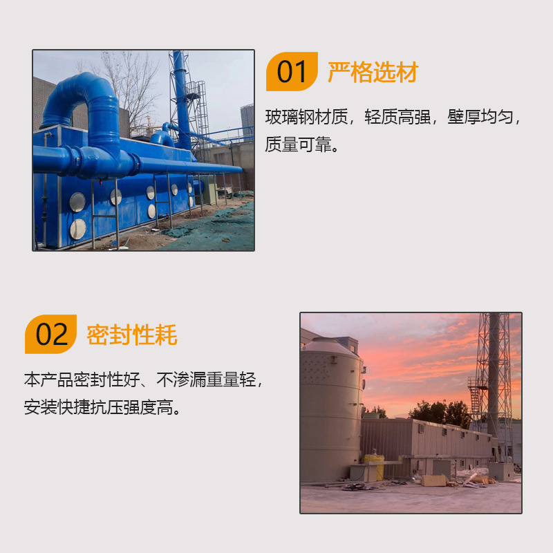 Glass fiber reinforced plastic deodorization tank sewage plant garbage station odor treatment biological deodorization tower filter tank biological deodorization equipment