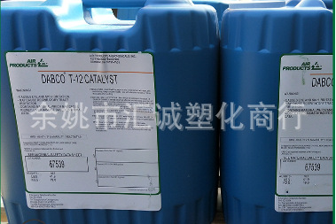 销售美国氟碳表面活性剂杜邦ST-200油性石材防护剂/防玷污性
