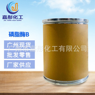 ���l���� ʳƷ�� ��֬øB 10000U/g  ����ă�