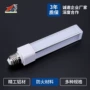 高亮无频闪照明led航空铝