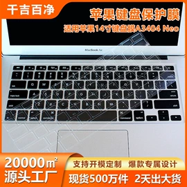 鼠标垫;电脑清洁用品;键盘保护膜