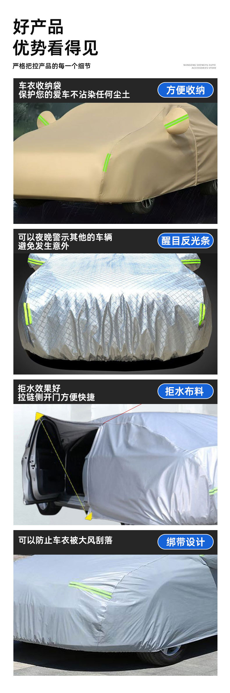 In-Stock Car Cover Full Cover for Sedan, Thickened, Sun Protection, Waterproof, Hail Protection, All-Season Universal Car Cover for Summer