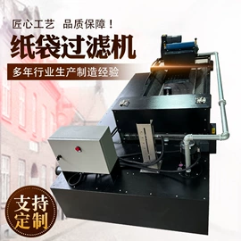 油水分离设备;其他分离设备;磁性分离器