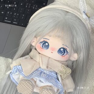 �����޻�����Ů����20cm����ë�q���Ů�Q�b��ż�й��������նY��