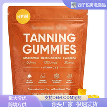 �F؛Savanna Skin Tanning Gummies,����ܛ�Ǵ�����Ȼ���