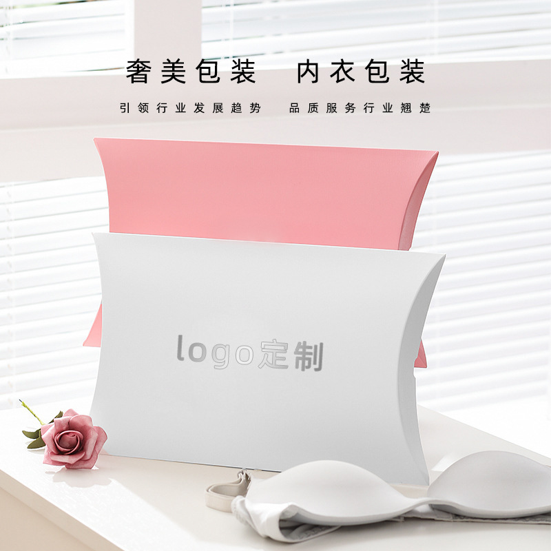 内衣文胸包装盒丝巾礼品盒围巾彩盒纸盒枕头盒可定制礼盒