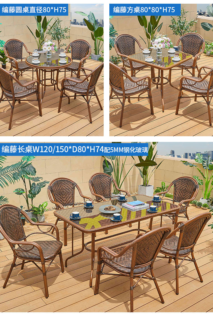 编藤桌椅 (8).jpg